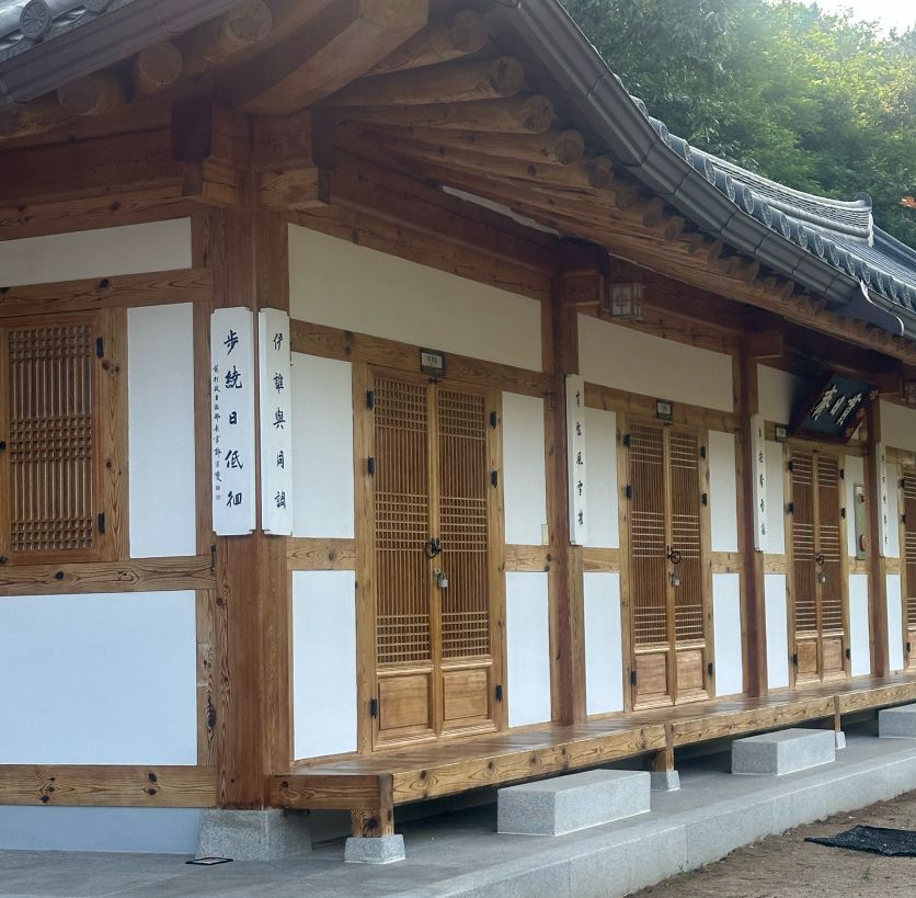 임고서원