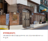 청와대주변 놀거리2