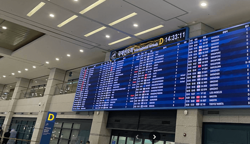 부산 해운대 인천공항 리무진 시간표_인천공항 1터미널