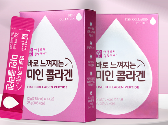 바로 느껴지는 미인 콜라겐 효능 애플트리 김약사네
