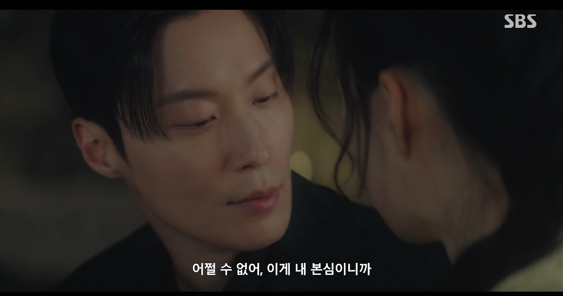 SBS 멋진 신세계 공식 홈페이지 자료 80