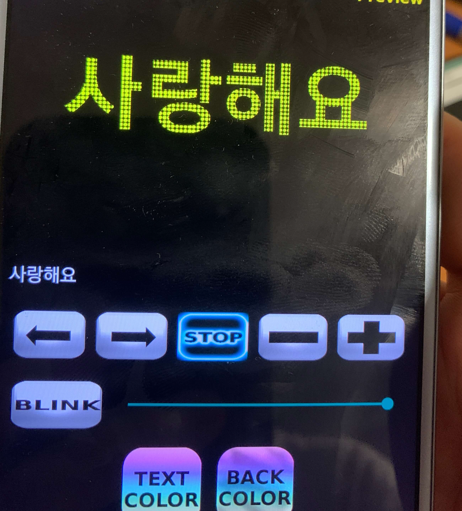 글씨 노란색