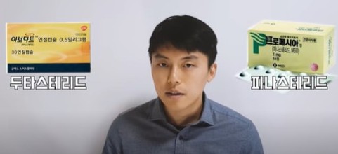 프로페시아와 아보다트