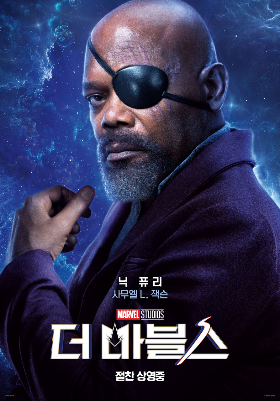 더마블스