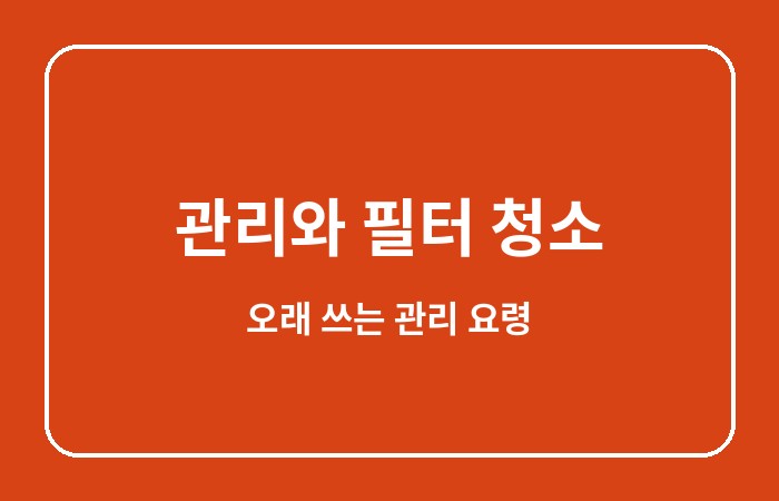 무선 청소기 추천