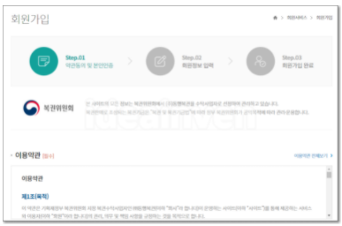 동행복권 홈페이지 바로가기