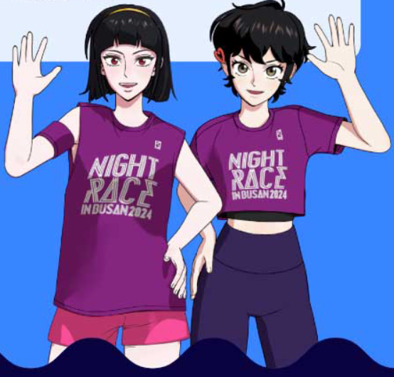 2024 나이트레이스 인 부산 예매 광안리해수욕장 코스&amp;#44; 기념품&amp;#44; 집결지 정보