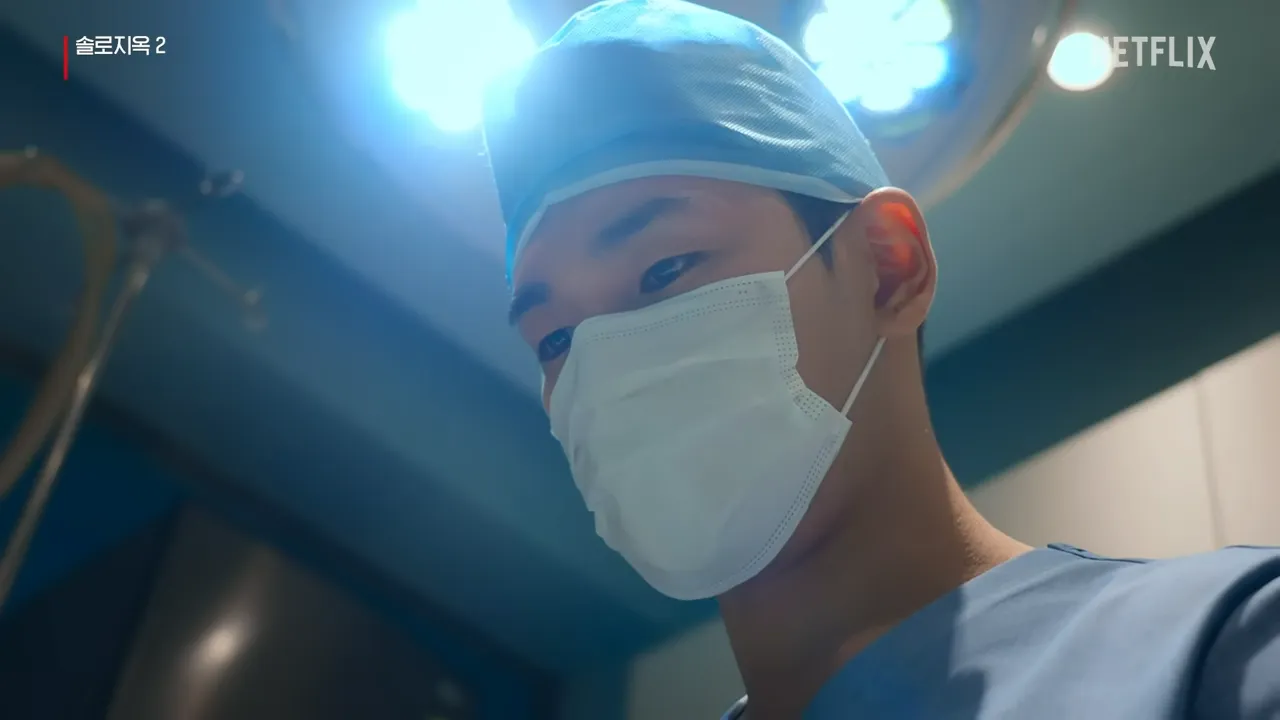 솔로지옥2-신동우-직업