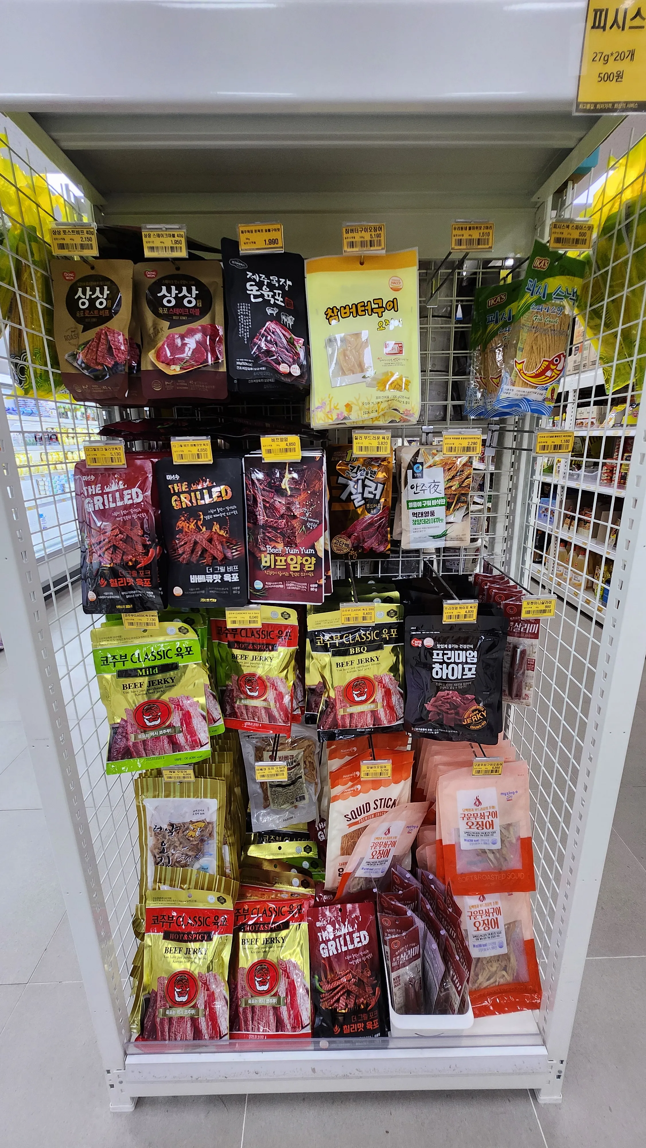 기타 식품(커피, 차류, 육포, 꿀 등)1