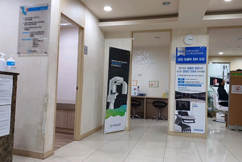 강서구 염창동 이비인후과 귀지제거 감기 목 수액 독감 귀 진료 유명하고 잘하는 곳