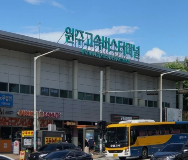 원주 고속버스터미널 전경