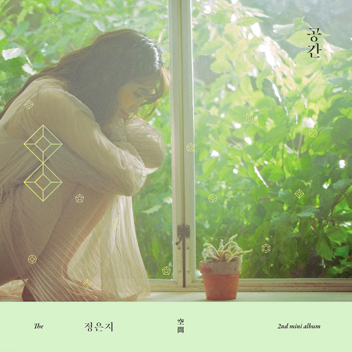 봄에 듣기 좋은 봄 노래1