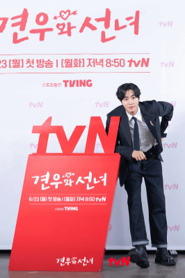 견우와 선녀 ott 출연진 촬영지 웹툰 인물관계도