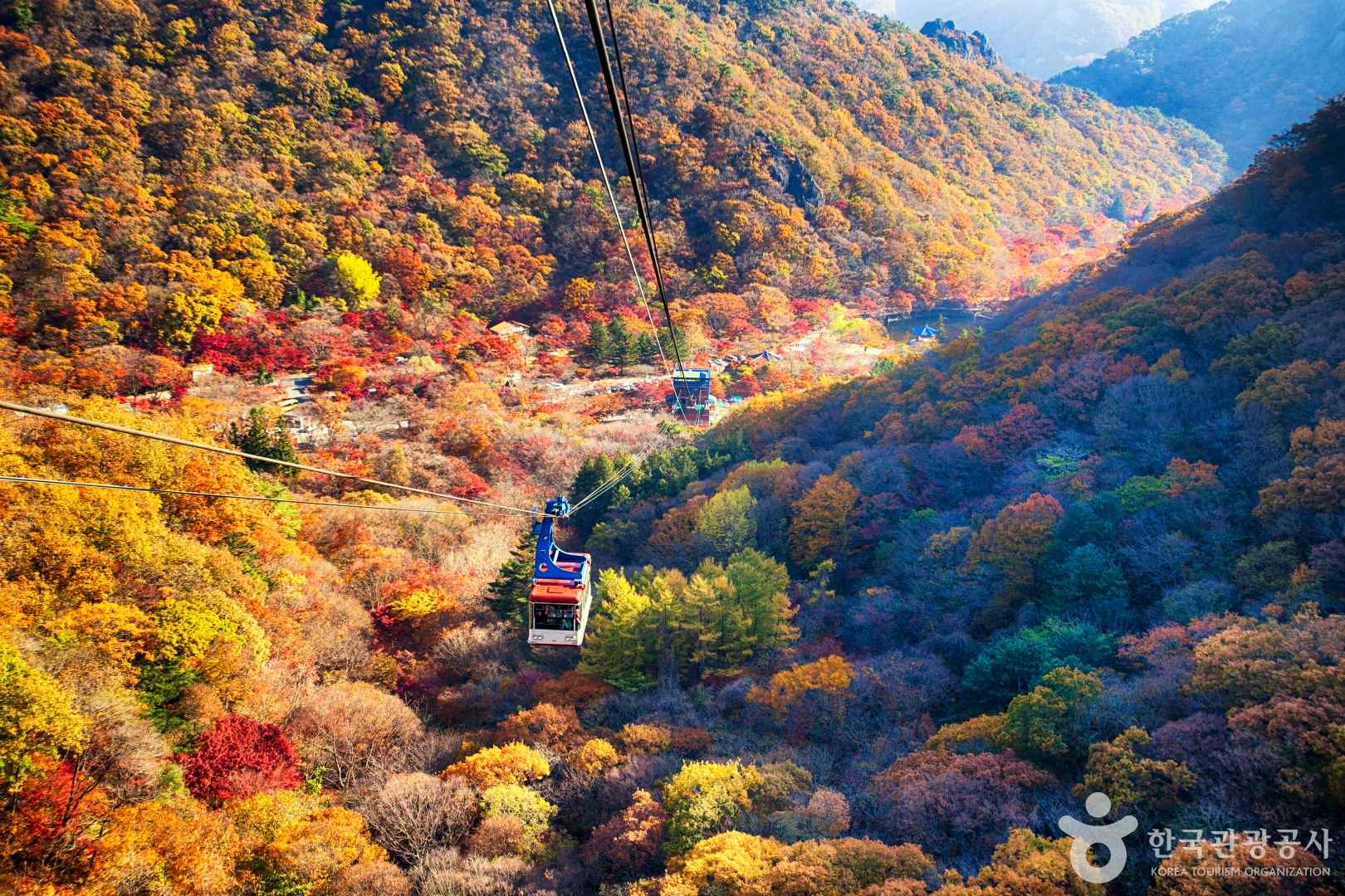 내장산국립공원