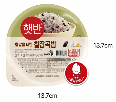 햇반 잡곡 칼로리