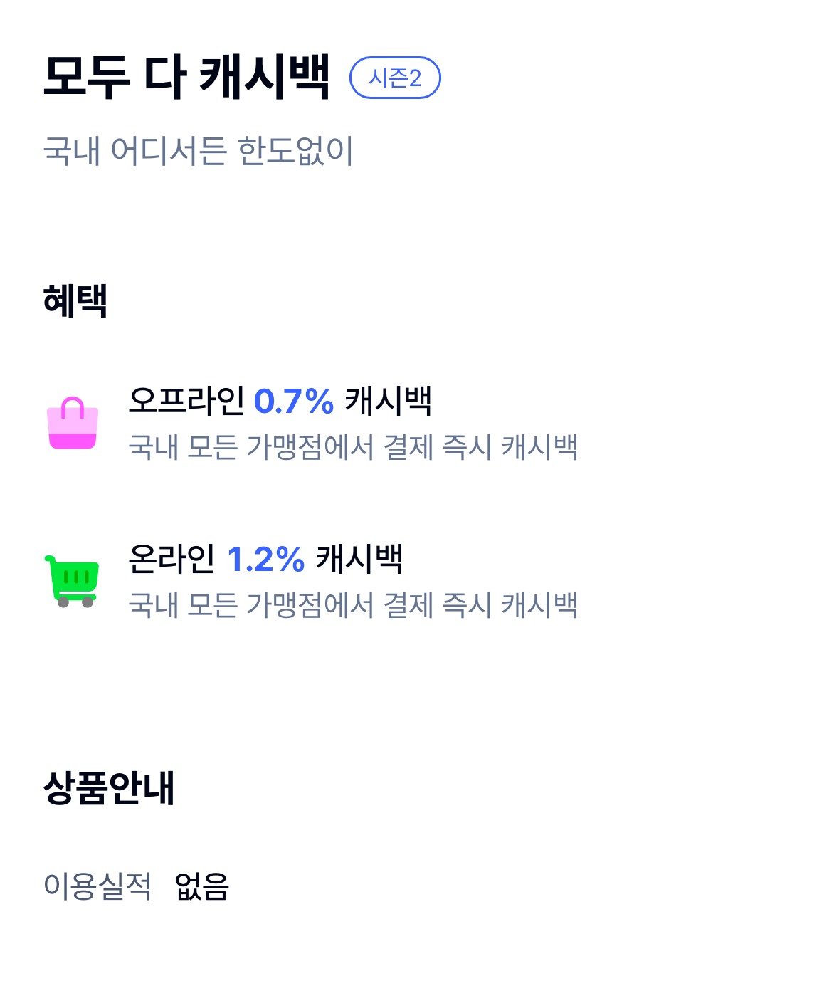 케이뱅크카드