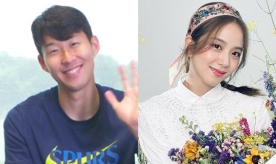 손흥민 지수 열애설