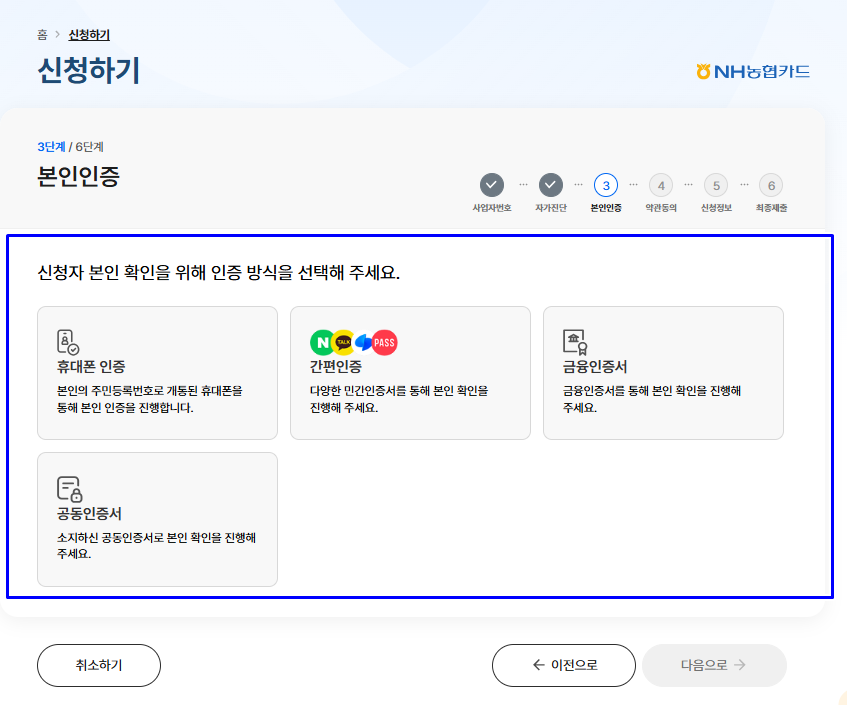 부담경감 크레딧5