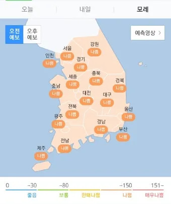 세차 지수 황사 뒤 물자국 방지 세정제 선택 요령_17