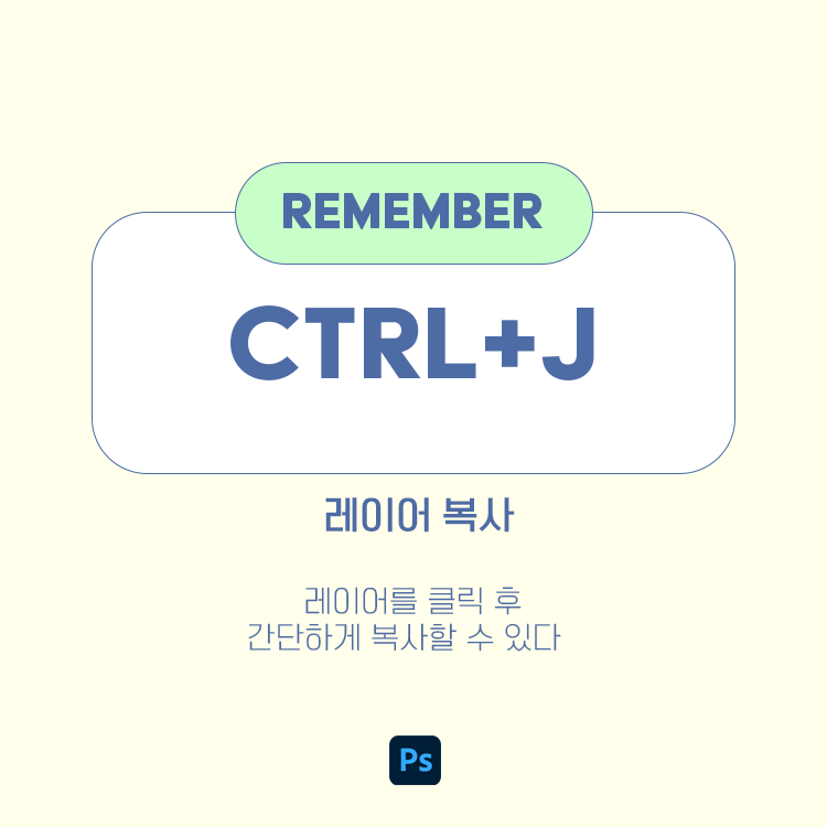 포토샵 단축키