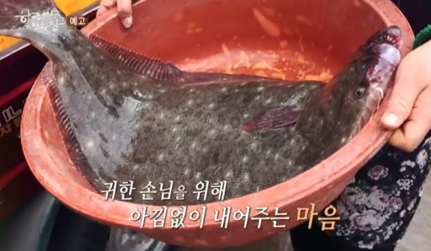 한국인의 밥상 이수도 민박6