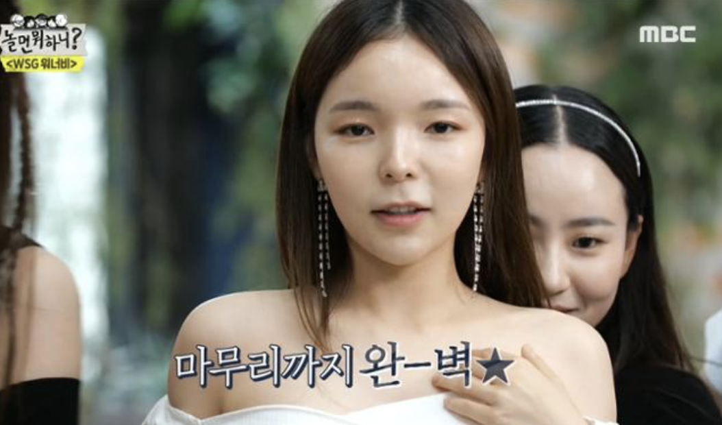 박진주 wsg워너비