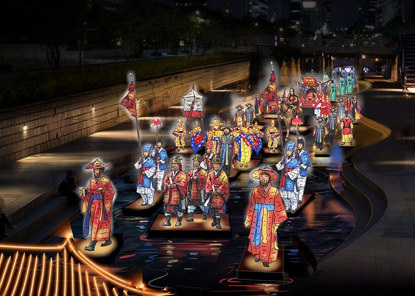 서울 빛초롱축제