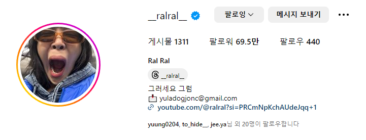 아기엄마-랄랄-인스타그램-바로가기