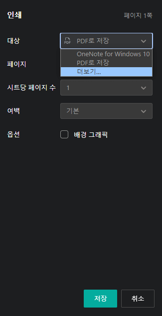 민원24시 주민등록등본