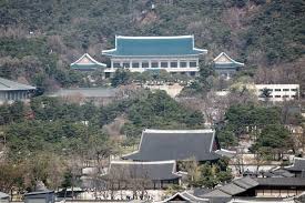 청와대 관람 신청