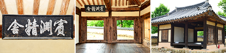 하회마을 고택
