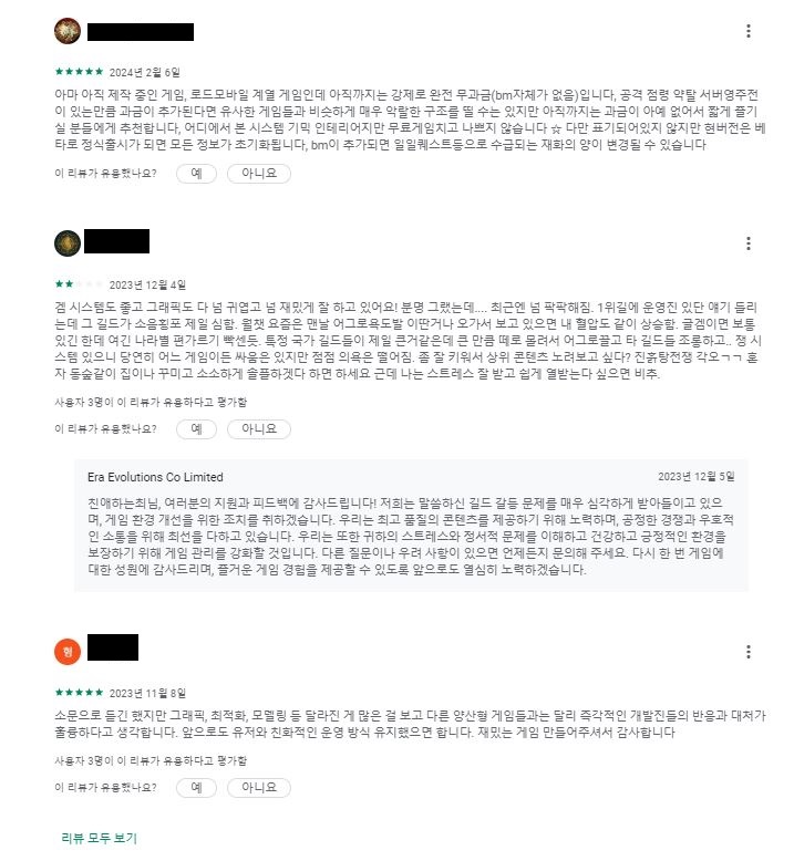 림월드같은게임straliteden