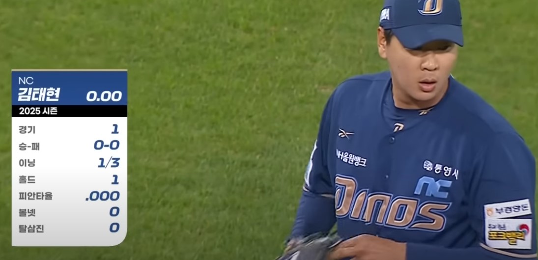 2025 프로야구 NC vs 삼성