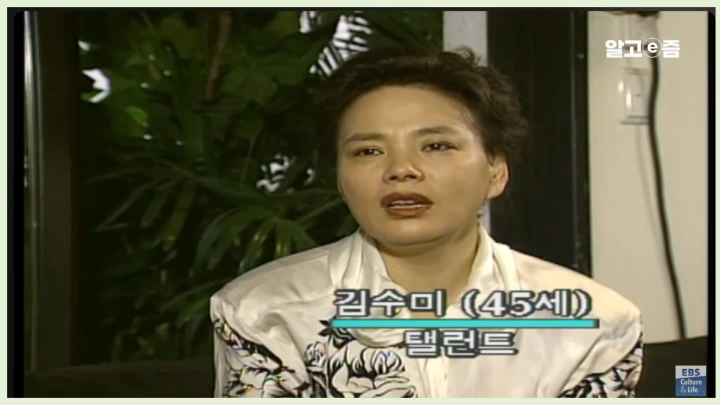 김수미-별세-이유