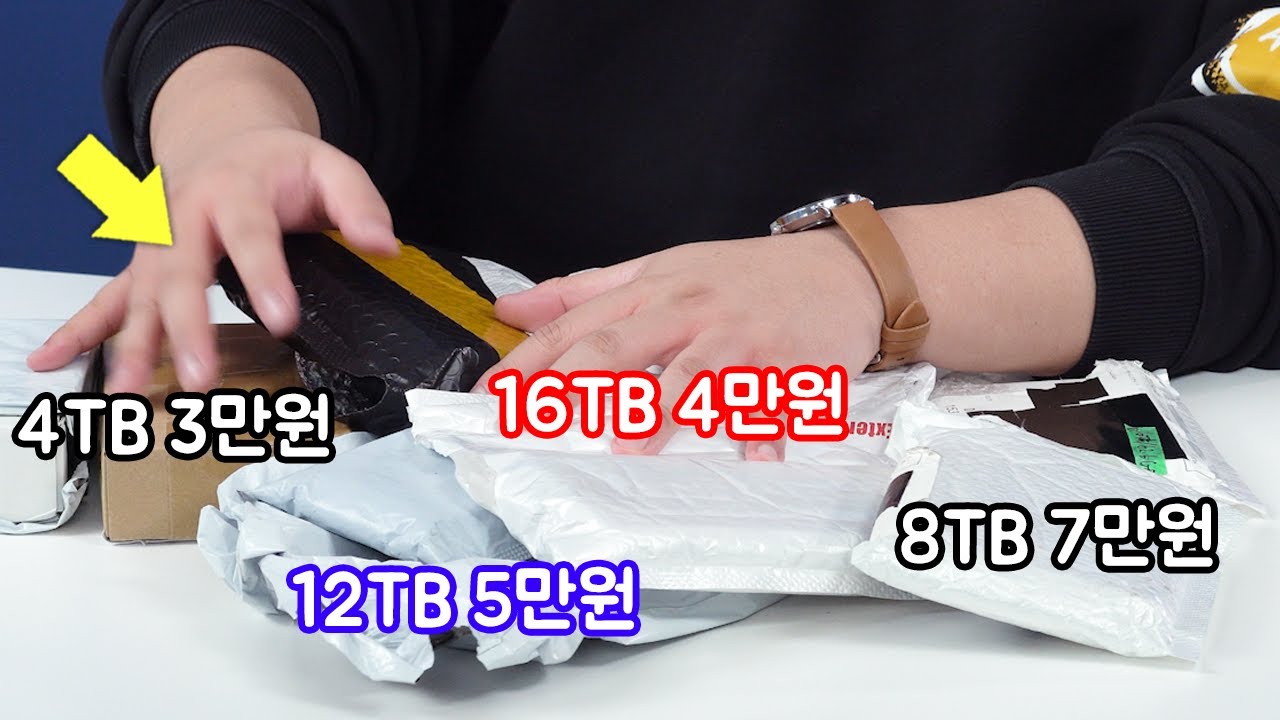 뻘짓연구소 - 쿠팡 등 국내 플랫폼으로 구매