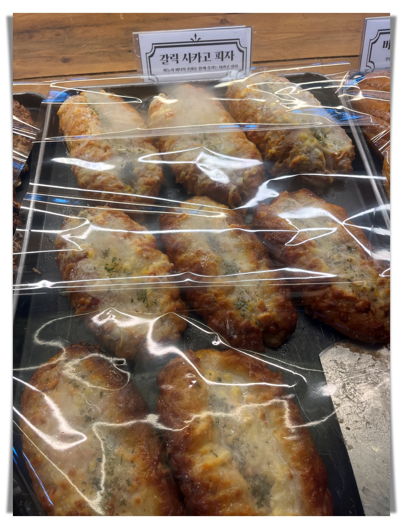 더티트렁크-베이커리8