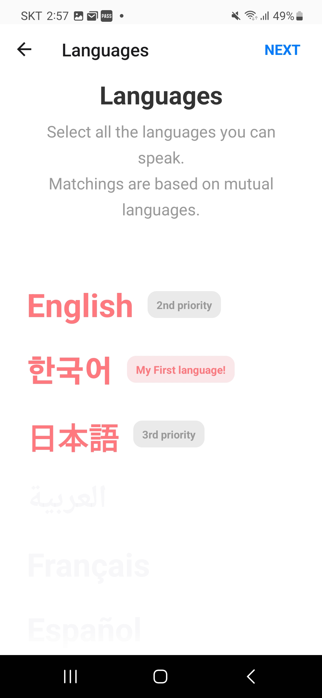 choose-language-언어-선택
