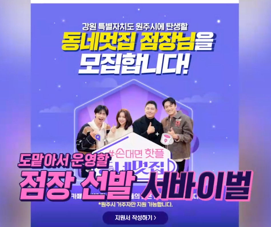 서바이벌