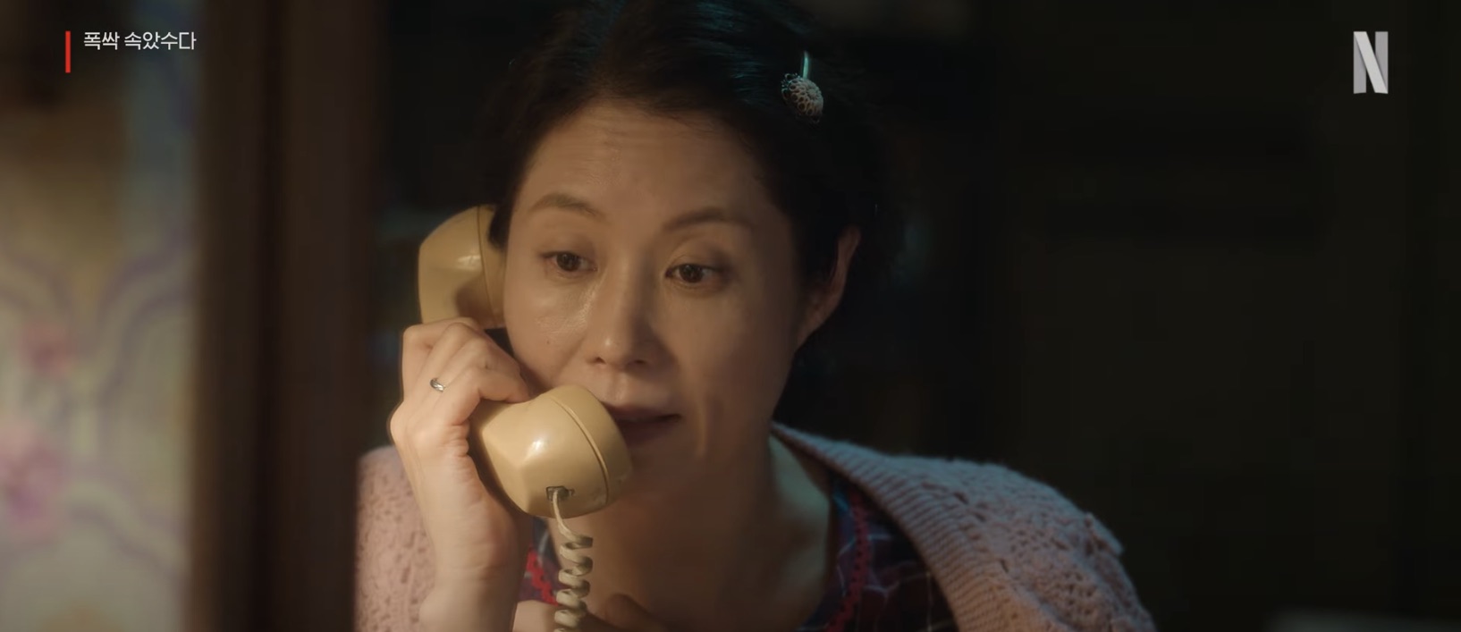 넷플릭스 오리지널 시리즈 드라마 폭싹 속았수다 3막 등장인물 줄거리 4막 예고편