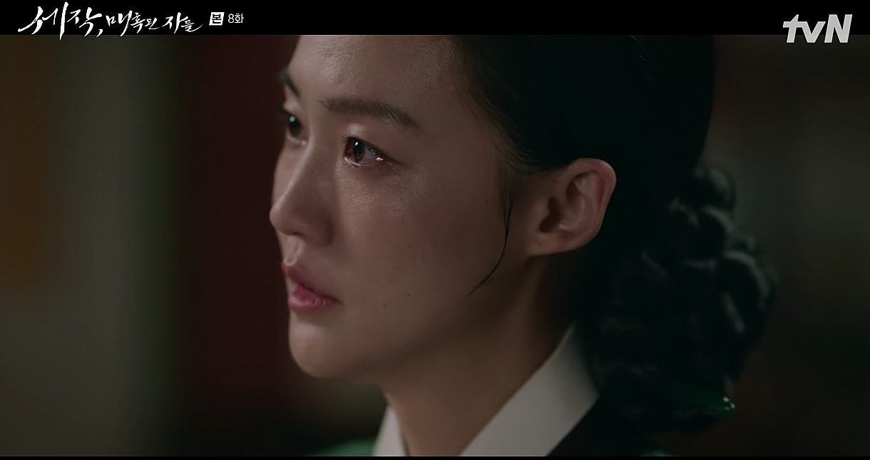 세작 매혹된 자들 8회
