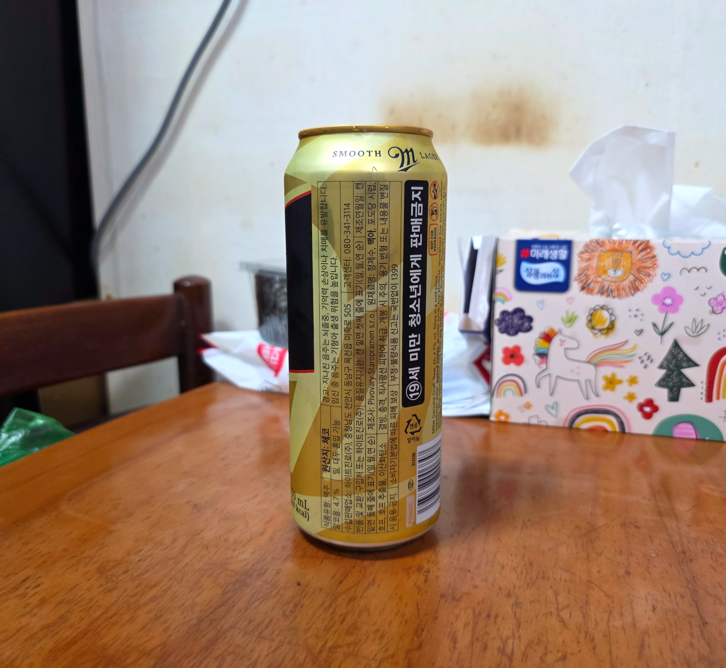 라거맥주밀러제뉴인드래프트