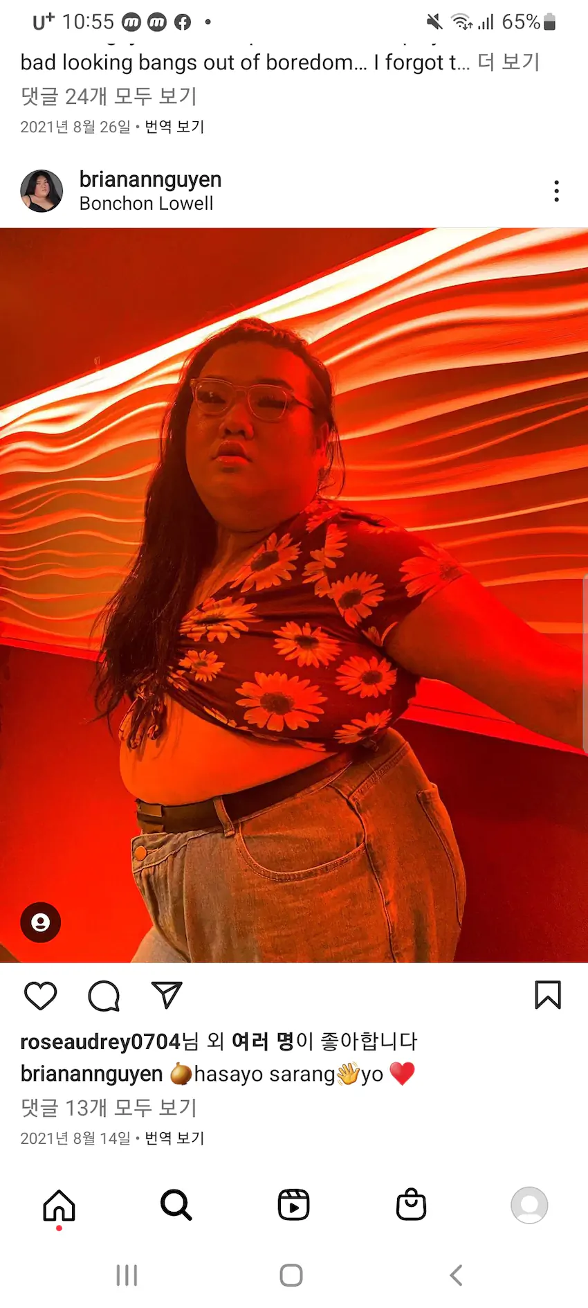 미국 뉴 햄프셔 미녀대회 Miss Greater Derry 트랜스젠더 브라이언 응우옌