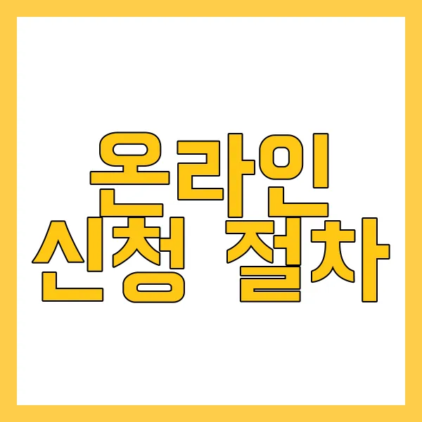 외국인 교통카드