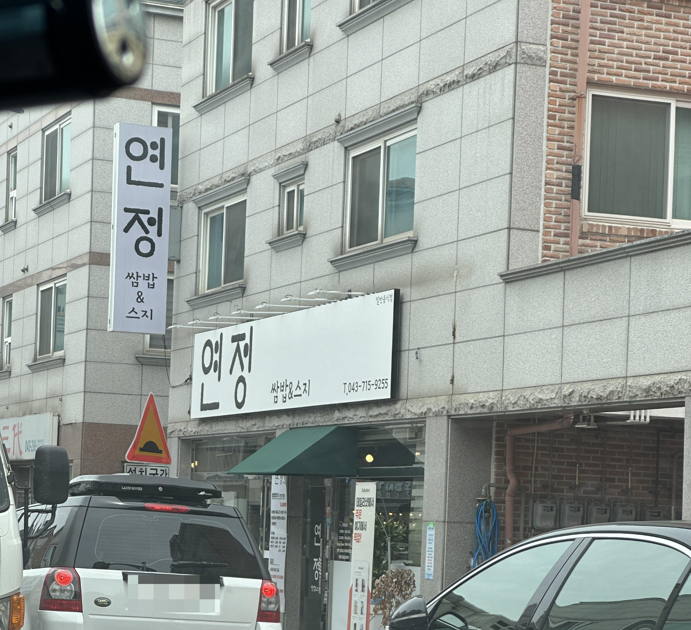 가게 입구
