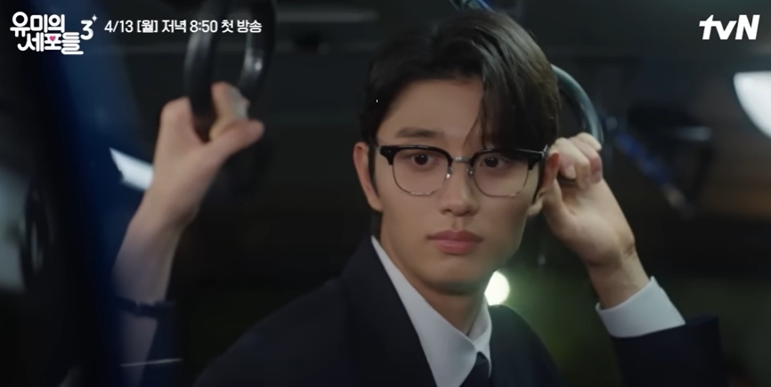 유미의 세포들 시즌3 공개일 몇부작 ott 남주 등장인물