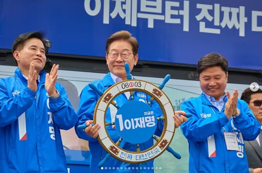 이재명 대통령 지지 연예인