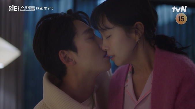 일타 스캔들