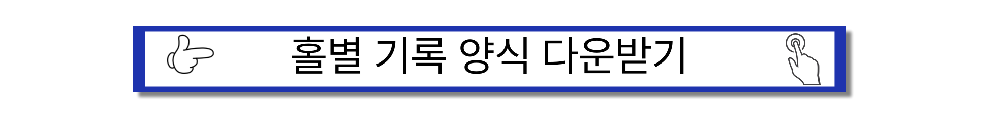 2025 - 투어 챔피언십