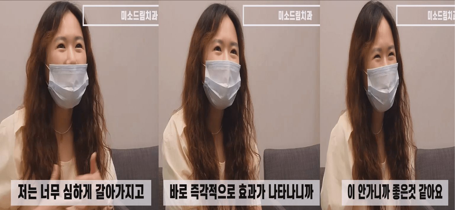 이갈이-치료-효과
